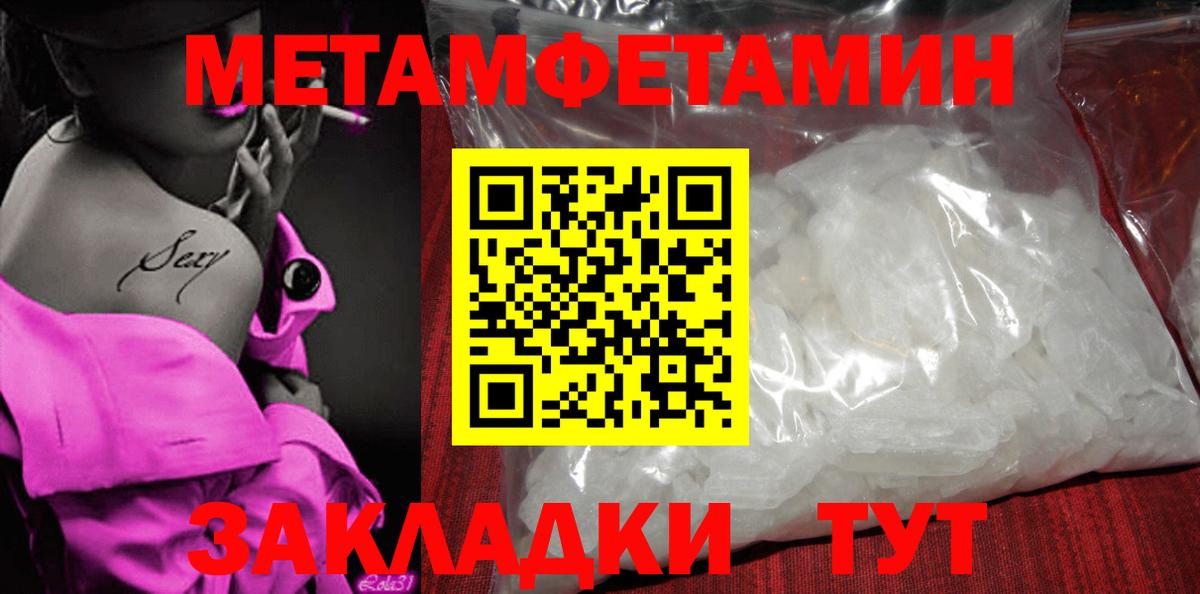 АМФЕТАМИН VHQ Протвино