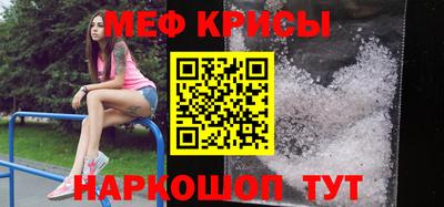 крисы Кудымкар