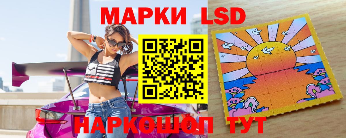 Протвино  LSD-25 экстази кислота  Вход с VPN  LSD-25 экстази кислота 