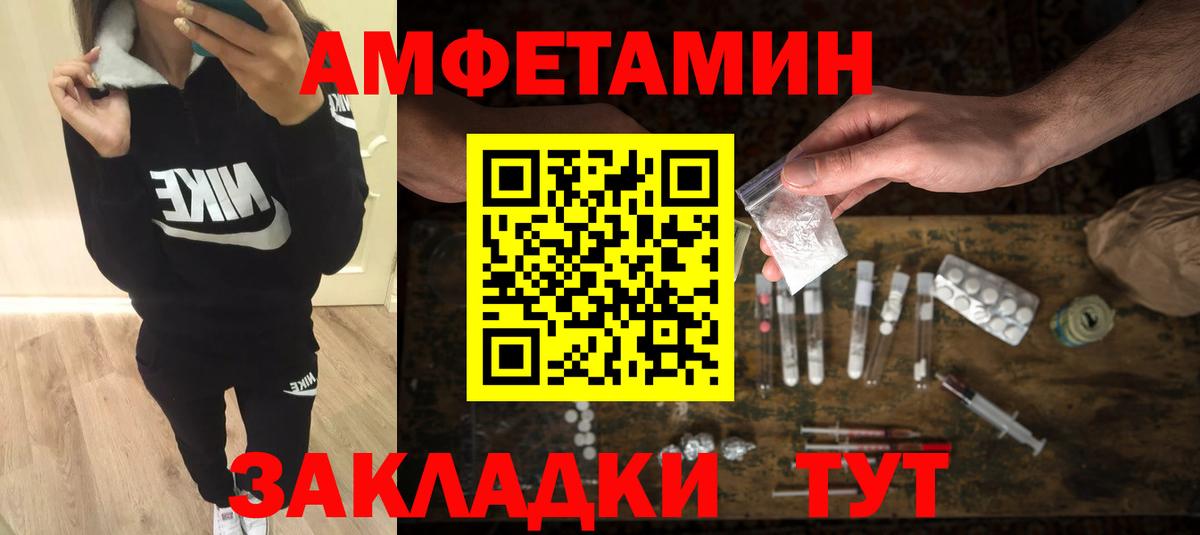 Протвино  МЕТАМФЕТАМИН витя  Вход с VPN  МЕТАМФЕТАМИН витя 